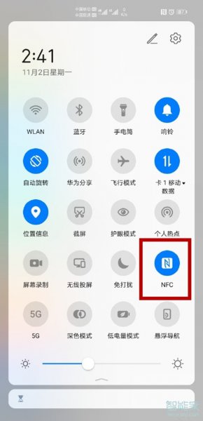 华为手表怎么一碰传照片