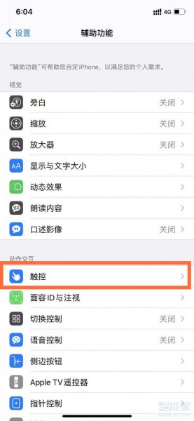 苹果手机可以设置几个面容id