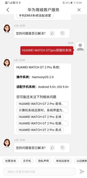 华为手表gt2pro是鸿蒙系统吗