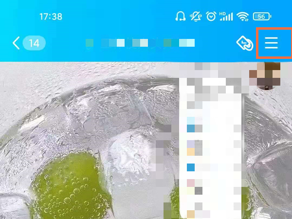 手机qq怎么和非好友临时会话