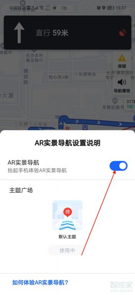 高德地图能看到实景吗
