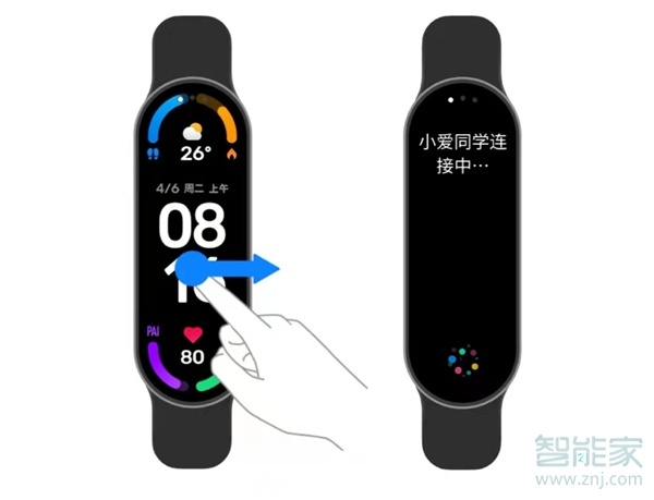 小米手环6小爱同学怎么使用