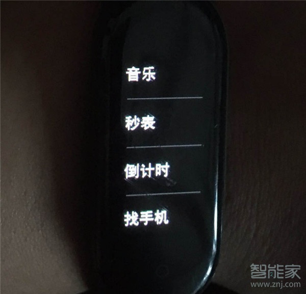 小米手环可以外放音乐吗