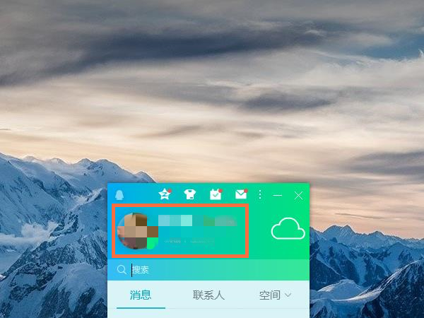 怎么看qq注册了几年