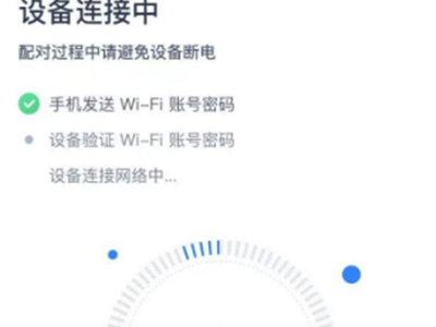 天猫精灵如何添加设备