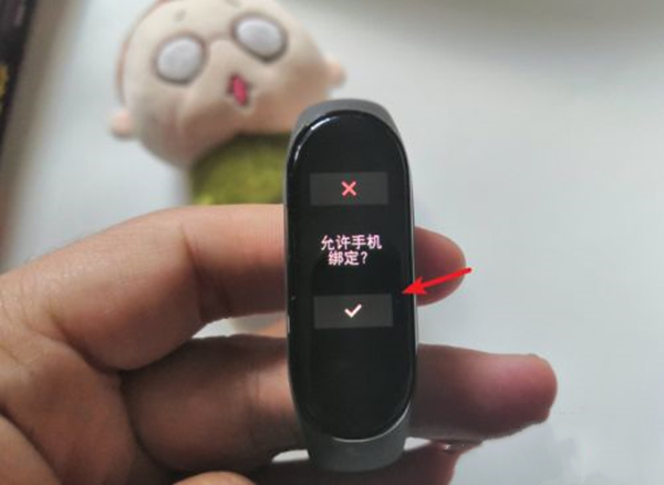 小米手环4怎么连接手机