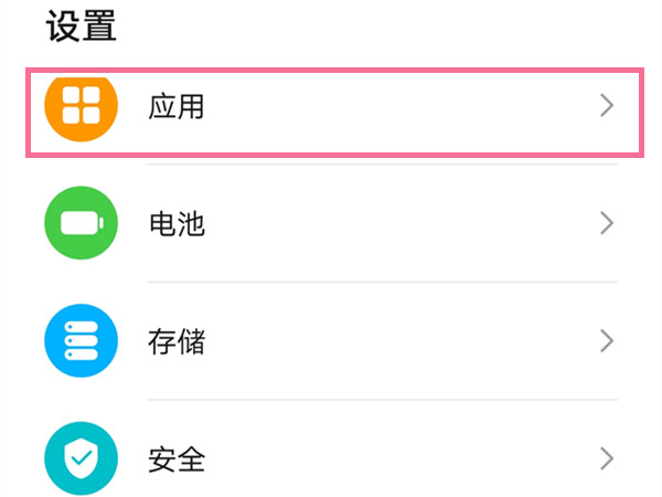 荣耀50怎么登录两个微信