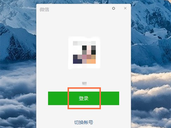 手机微信和电脑微信可以不同步吗