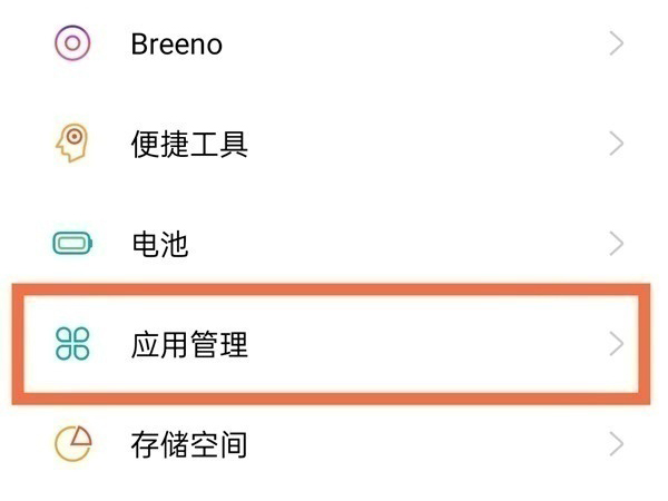 安卓微信怎么分身两个