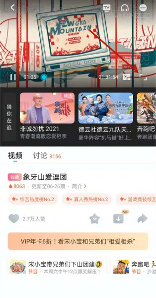 优酷的字幕开关在哪儿