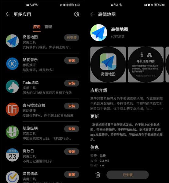 荣耀gspro能升级鸿蒙吗