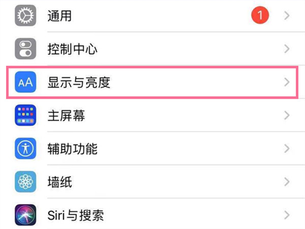 苹果手机屏幕时间太短怎么设置