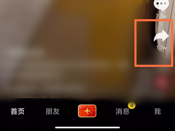 抖音的一起看功能在哪里