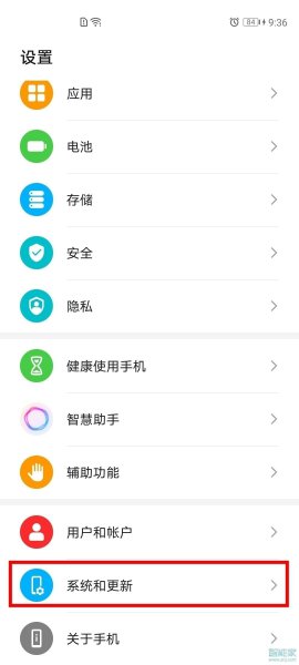 荣耀50se怎么设置时间