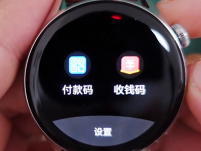 华为watch3怎么用支付宝支付