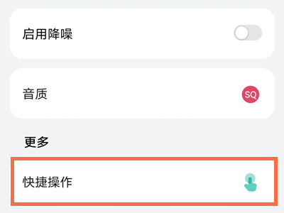 荣耀earbuds2se怎么录音