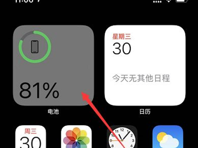 vivotws2怎么看电量