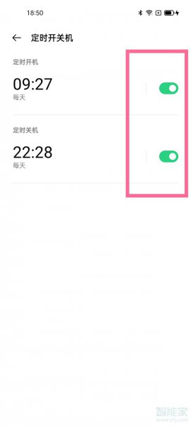 opporeno6pro定时开关机在哪
