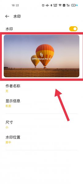 opporeno6pro怎么设置相机水印