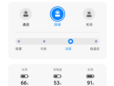 airdots3pro通透模式怎么设置