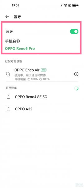 opporeno6pro怎么连蓝牙耳机
