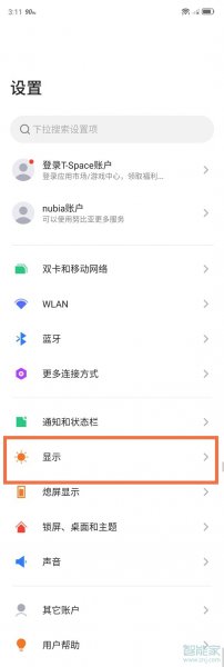 红魔6pro氘锋透明版刷新率怎么调