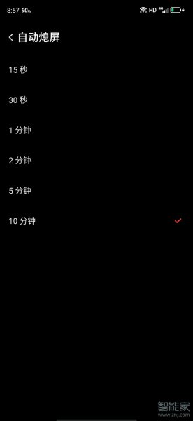 红魔6pro氘锋透明版熄屏时间怎么设置