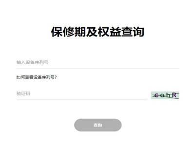 华为freebuds4怎么查真伪