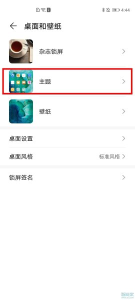 荣耀50pro怎么设置动态壁纸