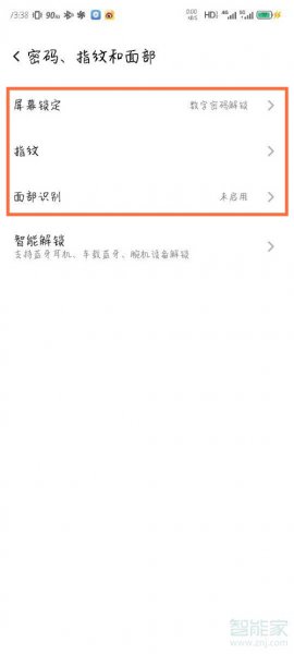 红魔6pro氘锋透明版怎么解锁