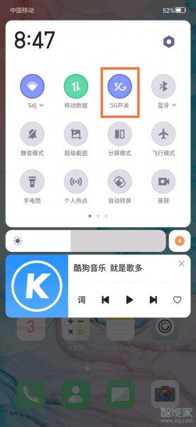 红魔6pro氘锋透明版怎么开5g