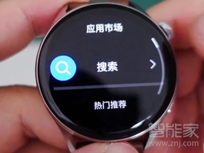 华为watch3怎么安装支付宝