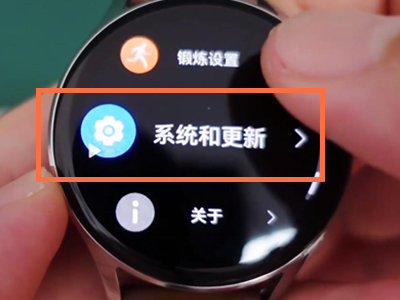 华为watch3怎么重启