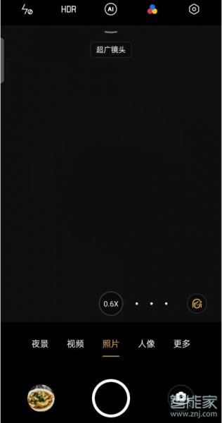 oppoa95超广角在哪设置