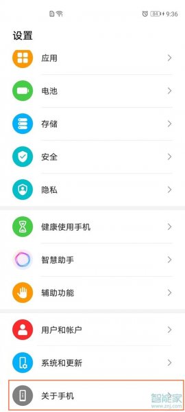 荣耀50pro开发者选项怎么开启