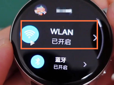 华为watch3怎么连接wifi