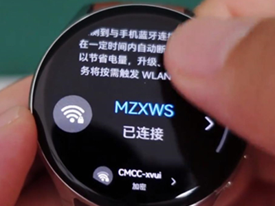 华为watch3怎么连接wifi