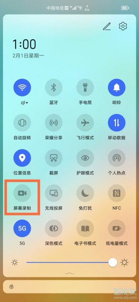 荣耀50pro怎么录屏