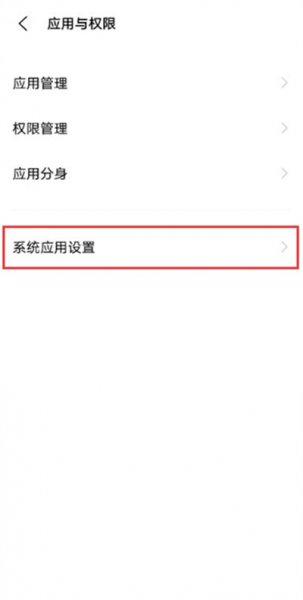 vivoy53s最近删除怎么开启