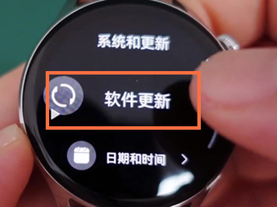 华为watch3怎么更新系统