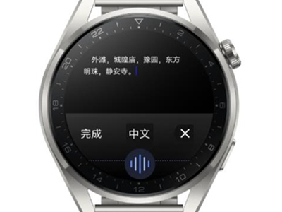 华为watch3pro怎么录音