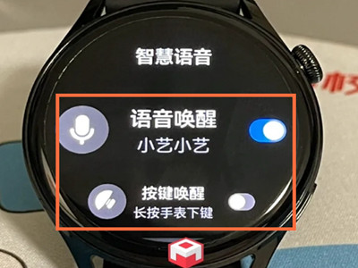 华为watch3怎么呼叫小艺