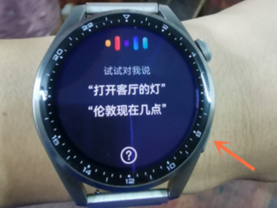 华为watch3怎么呼叫小艺