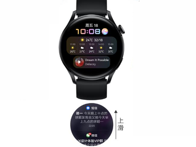 华为watch3pro怎么看微信