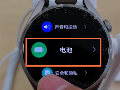 华为watch3怎么开启超长续航