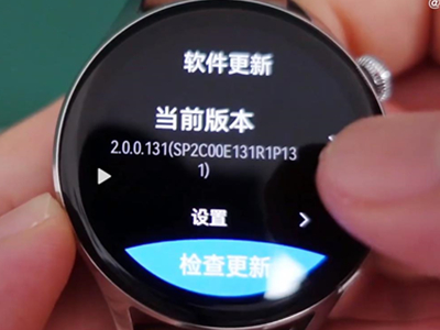 华为watch3pro怎么更新系统