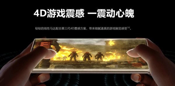 荣耀50pro是什么马达