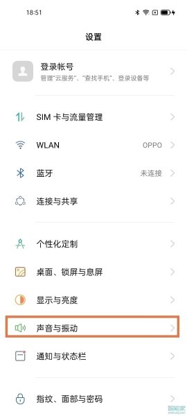 oppoa95怎么设置来电铃声