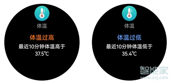 华为watch3怎么测体温