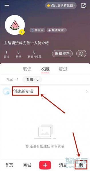 小红书的赞过是仅自己可见吗
